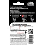1541578, МОМЕНТ-СУПЕР для обуви 3г на единичном блистере (в шоу-боксе)