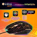 Клавиатура и мышь комплект Intro GXZ900 игровой 1200-3600dpi + коврик + ...