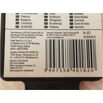 04023, 04-023_отвертка! крестовая, PH2 x 38 мм, S2\