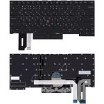 Клавиатура для ноутбука Lenovo ThinkPad X1 Extreme 2nd Gen ...