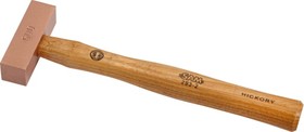 293-4, Copper Sledgehammer, 1.1kg