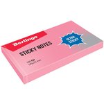 Самоклеящийся блок Ultra Sticky 125x75 мм, 100 листов, пастель, розовый LSn_39303