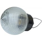 Светильник НСП 01-60-001 У3, со стеклом - шар