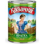 Краска МА-15 серая 0,9 кг 14 Казачка 21567