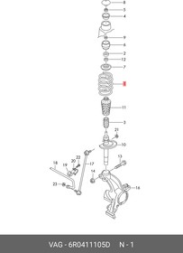 6R0411105D, ПРУЖИНА ПЕРЕДНЯЯ