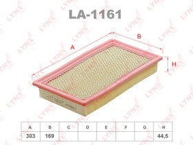 LA-1161, Фильтр воздушный