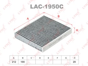 LAC-1950C, Фильтр салонный угольный
