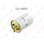 LF1603, Фильтр топливный KL41