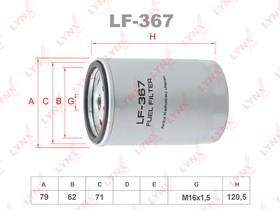 lf-367, Фильтр топливный GAZ Gazelle 2.1-2.5D 93  / Sobol 2.1D 97-13