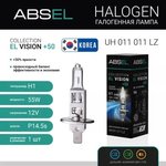 UH011011LZ, Лампа галогенная H1 P14.5s 12V 55W EL VISION +50