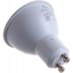 38093, Лампа светодиодная LED 8вт 230в GU10 белый Feron.PRO