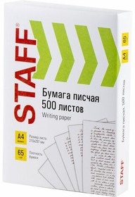 Фото 1/7 Бумага писчая А4, 65 г/м2, 500 л., Россия, белизна 92% (ISO), STAFF, 114215