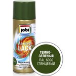 Эмаль аэрозольная глянцевая темно-зеленая RAL 6020 520мл 31829