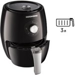 Aerogrill Redmond RAG-246 black