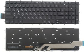Клавиатура для ноутбука Dell Inspiron 15 Gaming 7566 черная с подсветкой