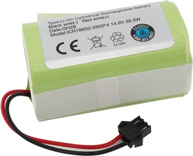 Аккумулятор для пылесоса Ecovacs Deebot (INR18650 M26-4S1P) 14.8V 2600mAh, ОЕМ | купить в розницу и оптом