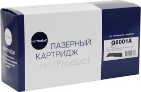 Картридж NetProduct (N-Q6001A) для HP CLJ 1600/2600/2605 C, 2K Восст.