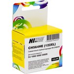 122XL(CH564HE), Картридж Hi-Black (CH564HE) для HP DJ 1050/2050/2050S, №122XL, Color