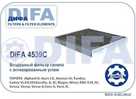DIFA4539C, Фильтр салона: с активированным углём DAIHATSU, JAGUAR,LAND ROVER, LEXUS,SUBARU, TOYOTA.