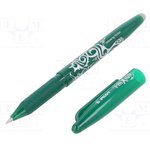 FRIXION0.7GN, Шариковая ручка; зеленый; 0,7мм; FRIXION