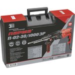 Перфоратор Парма П-02-30/1000ЭР патрон:SDS-plus уд.:3.3Дж 1000Вт (кейс в комплекте)