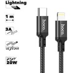 USB-C кабель HOCO X14 Times speed Lightning 8-pin, 3А, PD20W, 1м, нейлон (черный)