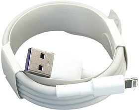 Кабель для зарядки Apple USB - Lightning 8pin (Super charge) 1 м, белый