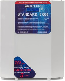 Стабилизатор напряжения STANDARD 5000 ±7 В 139-248 В 514440