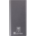 Внешний SSD Smartbuy M1 Drive 1TB USB 3.1 metal grey