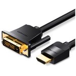 Кабель Vention HDMI M/DVI-D M (ABFBH), Кабель Vention HDMI 19M/DVI-D Dual link 25M - 2 м.