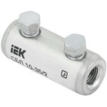 UCB11-010-035-02-35, Соединитель болтовой луженый СБЛ 10-35/2 35кВ