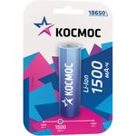 KOC18650Li-ion15UBL1, Аккумулятор 1500мАч 18650 Li-ion 1BL,