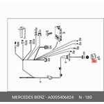 0005406824, Корпус розетки фаркопа