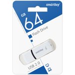 USB 2.0 накопитель Smartbuy 64GB Paean White (SB64GBPN-W)