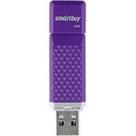 USB 2.0 накопитель Smartbuy 4GB Quartz series Violet (SB4GBQZ-V)