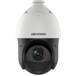 Камера видеонаблюдения IP Hikvision DS-2DE4225IW-DE(T5), 1080p, 4.8 - 120 мм, серый