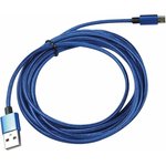 Кабель ET-27 USB/Lightning, цвет - синий 104107