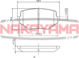 HP8408NY, Колодкитормозные дисковыекомплект