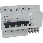 318387, Выключатель автоматический дифференциального тока АВДТ с защитой от ...