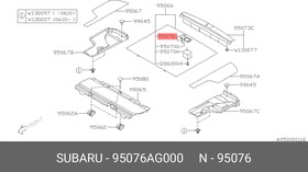 95076AG000, Крюк