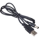 AK-DC-04, Кабель; вилка USB A,вилка DC 5,5/2,5; прямой; черный; 0,8м