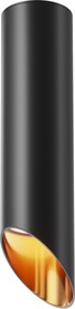 Maytoni Потолочный светильник Lipari GU10 1x35Вт Черный с Золотом C044CL-01-25GU10-B