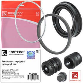 Фото 1/2 21088, Ремкомплект суппорта переднего RENAULT ВАЗ-1118 2190 2170 с ABC (к-т 6 дет.) EPD