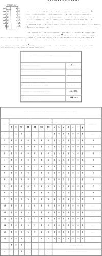 К176ИД3, Дешифратор двоичного кода, Россия | купить в розницу и оптом