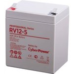 CyberPower Аккумулятор RV 12-5 12V/5,7Ah (CBB-RV 12-5)