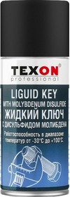 Жидкий ключ с дисульфитом молибдена Proffesional 210 мл, аэрозоль баллон 1111115 ТХ182909