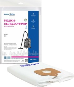 Мешки синтетические многослойные 3 шт. для пылесоса NILFISK EUR-238/3