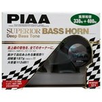 HO-9, Звуковой сигнал с двойным басовым тоном (Япония) PIAA SUPERIOR BASS HORN ...