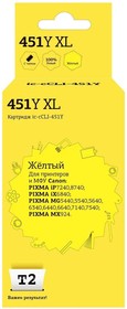 Фото 1/2 T2 CLI-451Y XL Картридж (IC-CCLI-451Y) для Canon PIXMA iP7240/MG5440/6340/MX924, желтый, с чипом