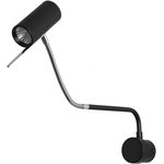 Arte Lamp A2423AP-5CC SULAFAT Бра LED